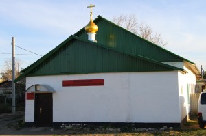 Владимиро-Вениаминовский храм